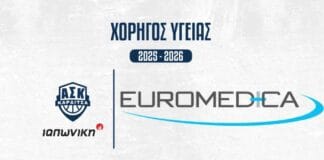Γραφικό συνεργασίας της ΑΣΚ Καρδίτσας με την Euromedica