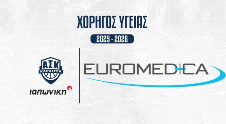 Ανακοίνωσε Χορηγό Υγείας ο Α.Σ. Καρδίτσας ΙΑΠΩΝΙΚΗ Ανακοίνωσε Χορηγό Υγείας ο Α.Σ. Καρδίτσας ΙΑΠΩΝΙΚΗ