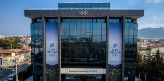 Το κτίριο της Ελληνικής Ολυμπιακής Επιτροπής