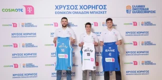 Παίκτες της Εθνικής Ελλάδας μπάσκετ παρουσιάζουν φανέλες σε εκδήλωση της Cosmote Telekom