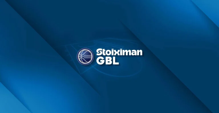Με 14 ομάδες η GBL το 2026-27 – δικαίωμα wild card και για τον υποβιβασμένο
