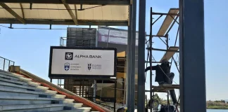 Εγκαταστάσεις και εξέδρες στο Ολυμπιακό Κωπηλατοδρόμιο Σχοινιά