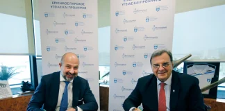 Υπογραφή συμφωνίας της Ελληνικής Ολυμπιακής Επιτροπής με τη Βιοϊατρική