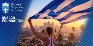 Τα λογότυπα της Ελληνικής Ολυμπιακής Επιτροπής και του Qualco Foundation