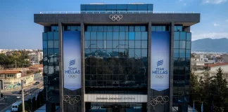 Το κτίριο της Ελληνικής Ολυμπιακής Επιτροπής