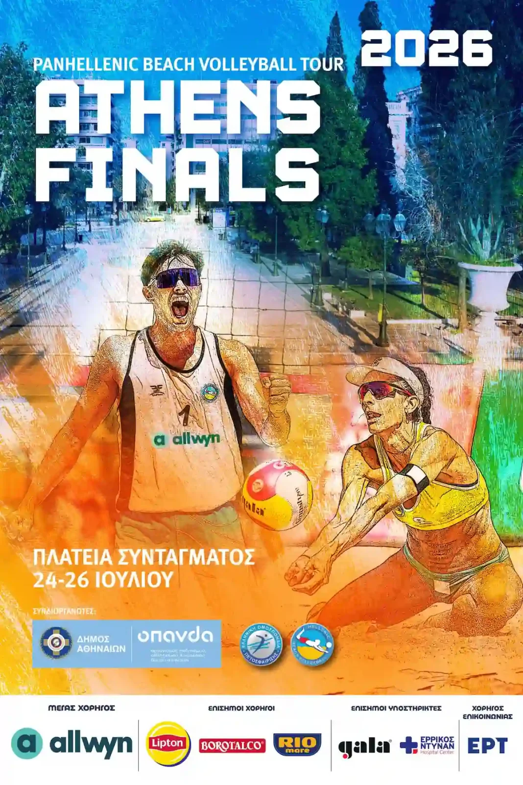 athens-finals2026-poster