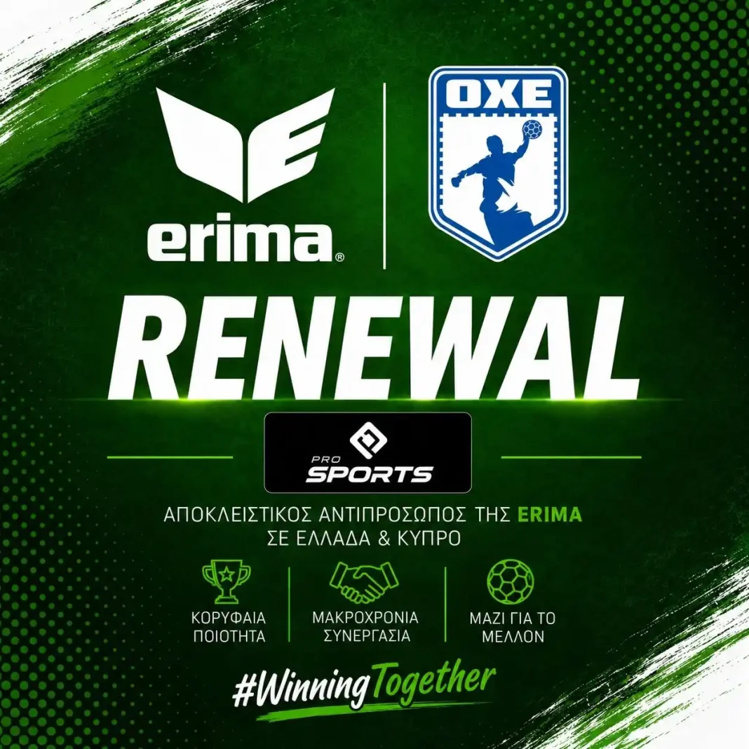 OXE_ERIMA