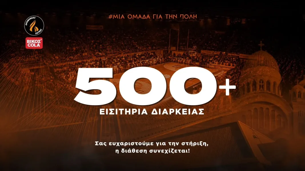 season-tickets-26-27-500-1