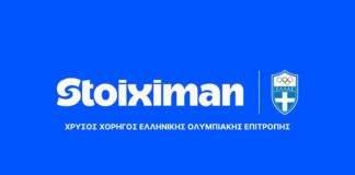 Τα λογότυπα της Stoiximan και της Ελληνικής Ολυμπιακής Επιτροπής