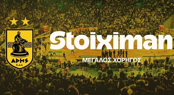 aris_stoiximan