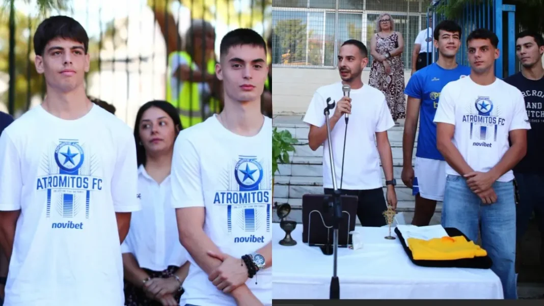 atromitos_back_to_school