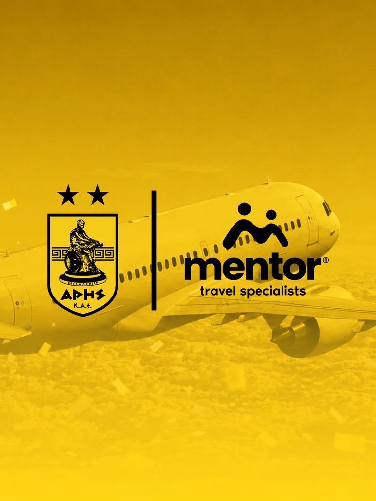 Mentor Travel και ΚΑΕ Άρης - ταξιδιωτική συνεργασία