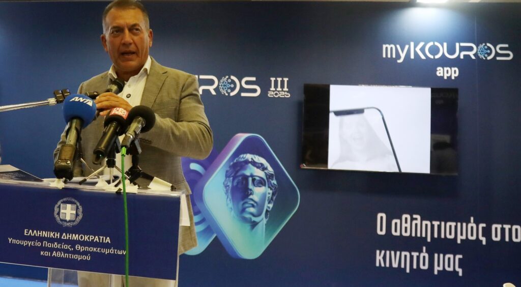 Παρουσίαση του MyKouros App στη ΔΕΘ