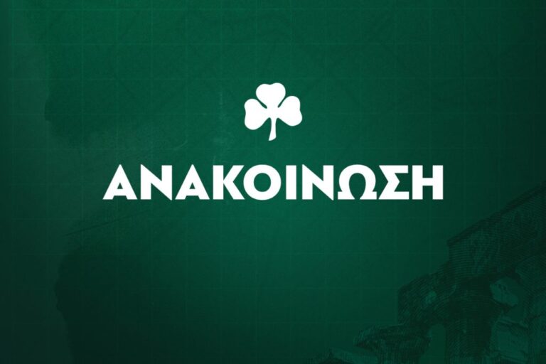 Παναθηναϊκός: Ξεκίνησε η διαδικασία για την εμπορική αξιοποίηση του νέου γηπέδου Παναθηναϊκός: Ξεκίνησε η διαδικασία για την εμπορική αξιοποίηση του νέου γηπέδου